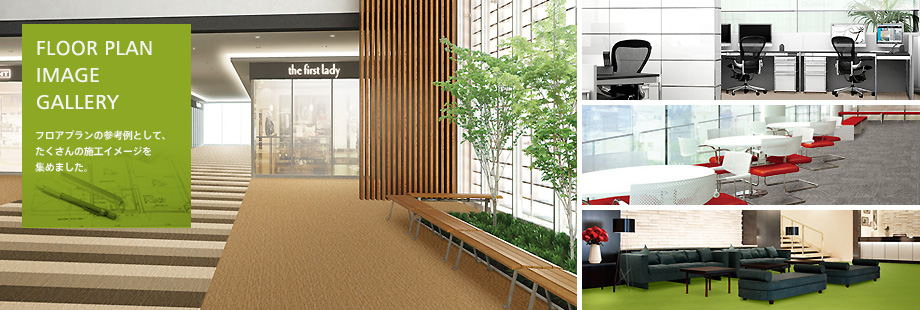 FLOOR PLAN IMAGE GALLERY