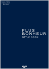 PLUS BONHEUR（プラスボヌール）2016-2019スタイルブック 