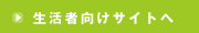 �����Ҍ����T�C�g��