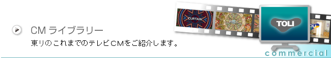 �b�l���C�u�����[
