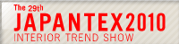 JAPANTEX INTERIOR TREND SHOW