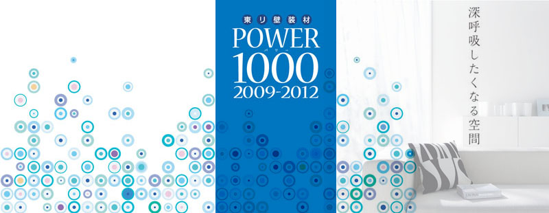 �����Ǒf�� POWER 1000 2009-2012