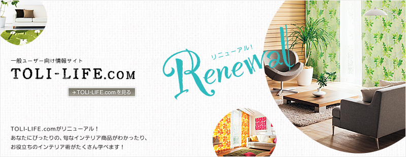 TOLI-LIFE.com