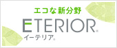 イーテリア