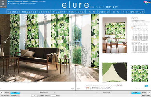 �����J�[�e�� elure�i�G���[�A�j2009-2011�f�W�^���u�b�N