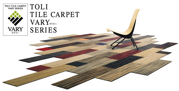 TOLI TILE CARPET VARY SERIES