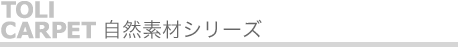 ���R�f�ރV���[�Y