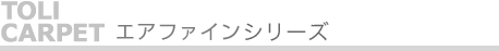 �G�A�t�@�C���V���[�Y