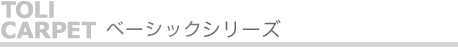 �x�[�V�b�N�V���[�Y