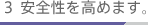 �R ���S�������߂܂��B