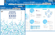 �p���[1000 2009-2012 �f�W�^���u�b�N