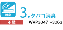 3. �^�o�R���L