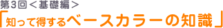��2���b�ҁ^�������ɍ��킹�ĕǎ��̋@�\�����p���悤�I��
