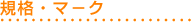 �K�i�E�}�[�N