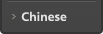 Chinese