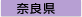 �ޗǌ�
