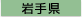 ��茧
