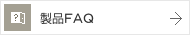 iFAQ