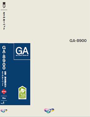 GA-8900 Vol.1