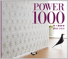 パワー1000　2015 - 2018