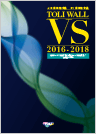 VS 2016-2018