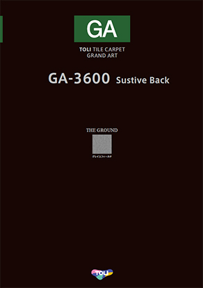 GA-3600 SustiveBack グレイスフィールド Vol.1
