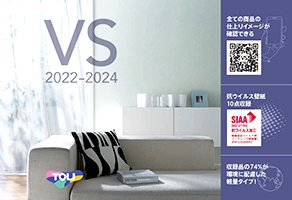 vs2022_2024