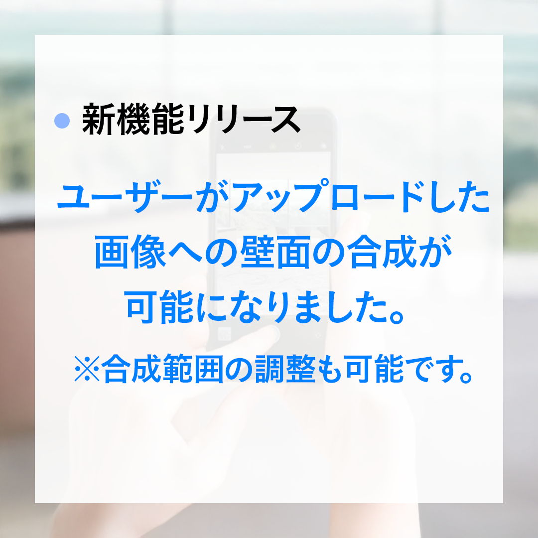 イメージフィット