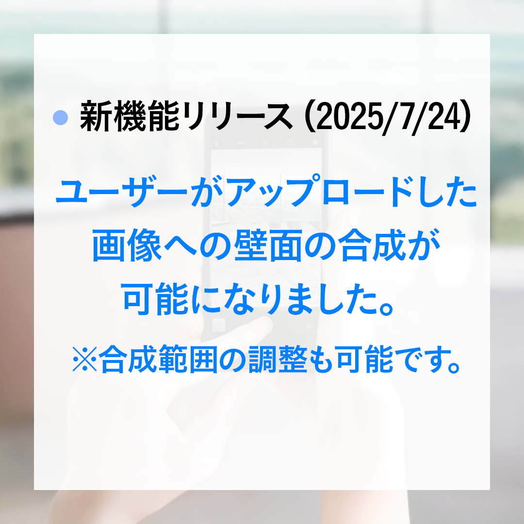 イメージフィット