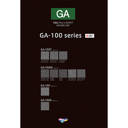 GA-100 シリーズ Vol.6