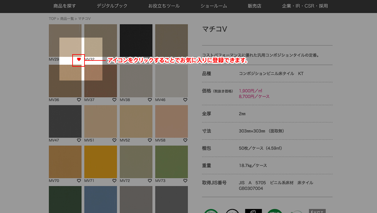 イメージ