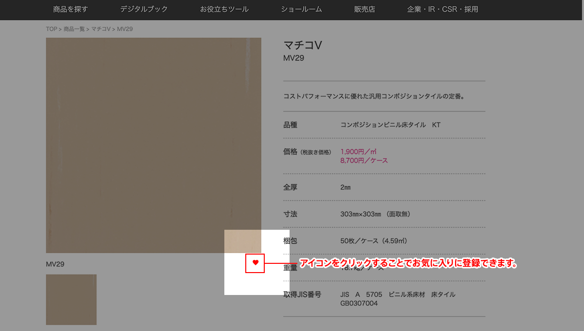 イメージ