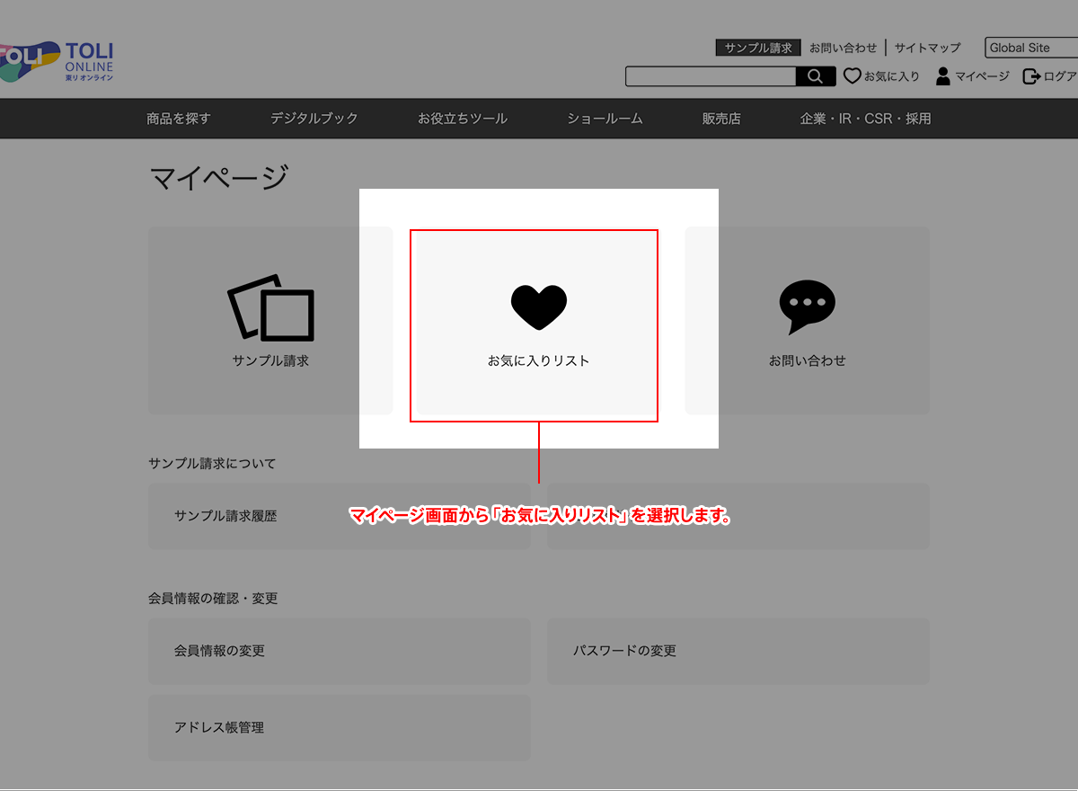 イメージ