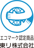 エコマーク認定商品 東リ株式会社