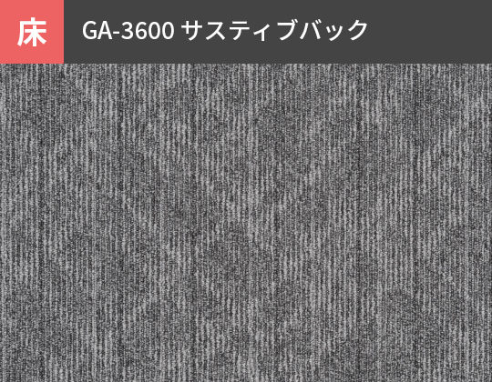 床：GA-3600
