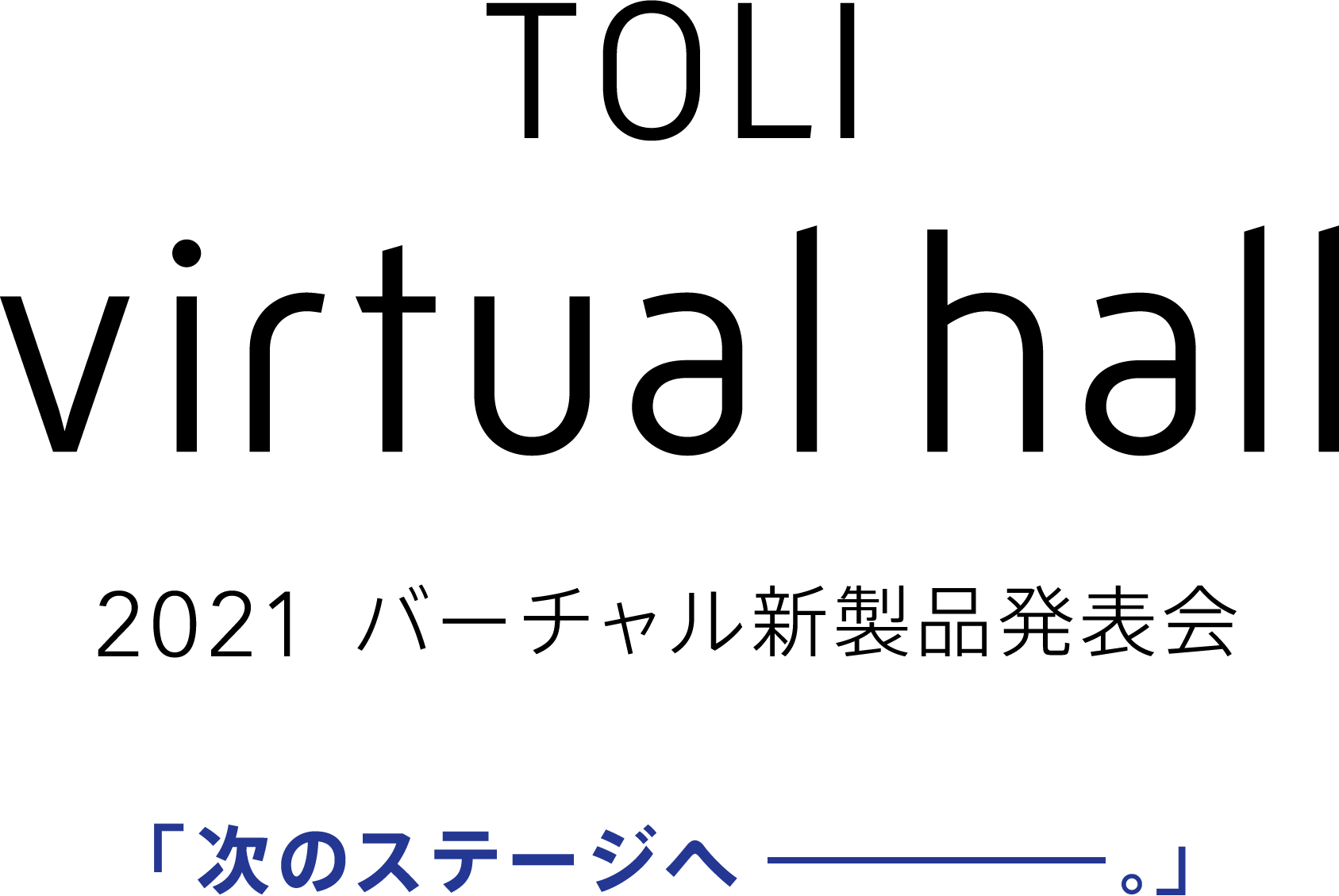 New Line Up 21 東リ 住まいとインテリア 床材 カーペット カーテン 壁紙 ラグマット