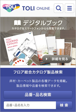 <トップページ>