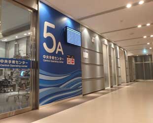 東城大学附属病院 中央手術センター1