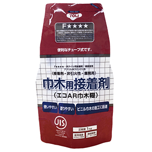 AR4V-CA