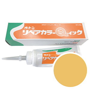 ORC137