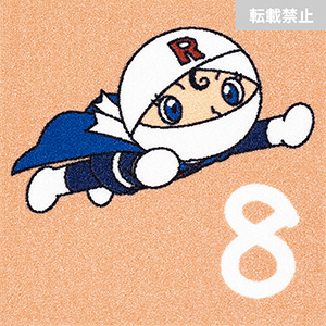AKPN-SET10 | アンパンマンすうじ パネルカーペット | フロア総合 