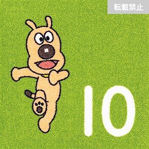 AKPN-SET10 | アンパンマンすうじ パネルカーペット | フロア総合 