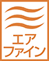 エアファイン