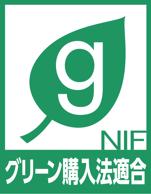 グリーン購入法適合 NIF（フロア）