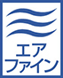 エアファイン