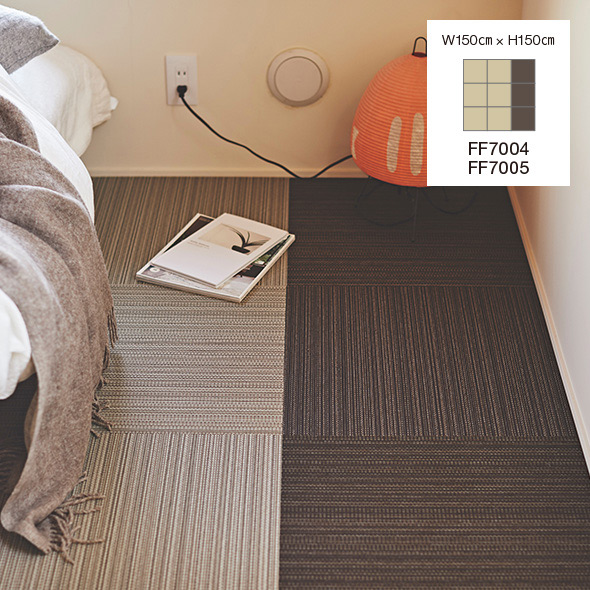 東リ　テキスタイルフロア８枚１畳～。 東リ テキスタイルフロア8枚1畳～。 東リ テキスタイルフロア8枚1畳～。