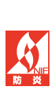 防災