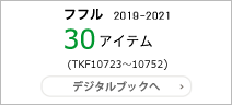 tt2019-2021 30ACeiTKF10723`10752jfW^ubN