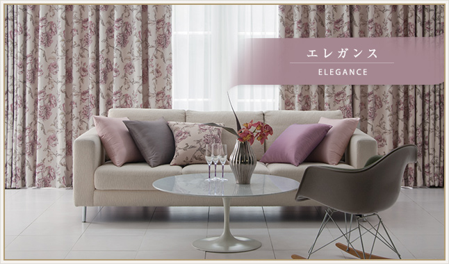 エレガンス/ELEGANCE