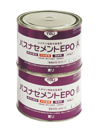 バスナセメントEPO